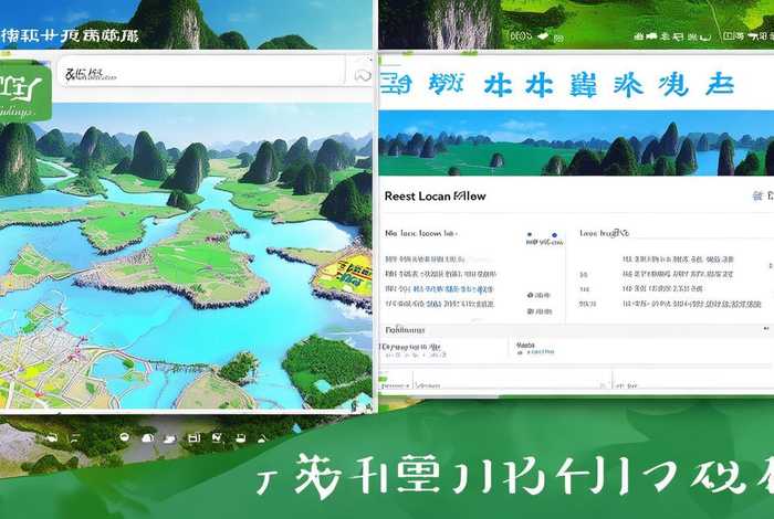 手机桂林生活网官网，手机桂林生活网app