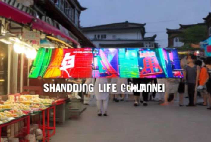 山东生活频道在线直播、山东生活频道在线直播齐鲁网 山东生活频道在线直播、山东生活频道在线直播齐鲁网