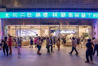 明生活信息广场（明生活信息广场营业时间）