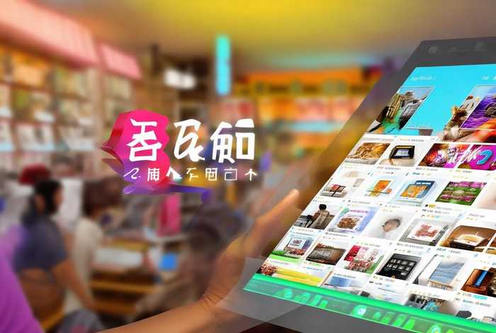 生活杉德网上商城（生活杉德网上商城app）