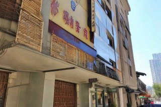生活派酒店 廊坊 调料厂、生活派酒店(廊坊光明东道店)怎么样