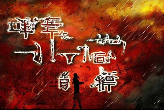 去***的生活 壁纸；去***的生活图片 表情包