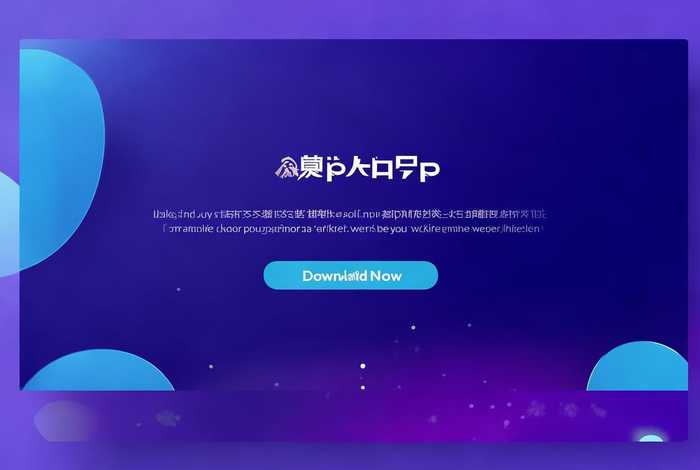 魅族服务app下载，魅族服务app下载官网