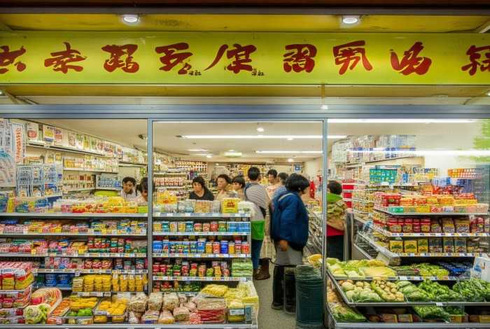 润生生活超市;润生百货生活超市 润生生活超市;润生百货生活超市