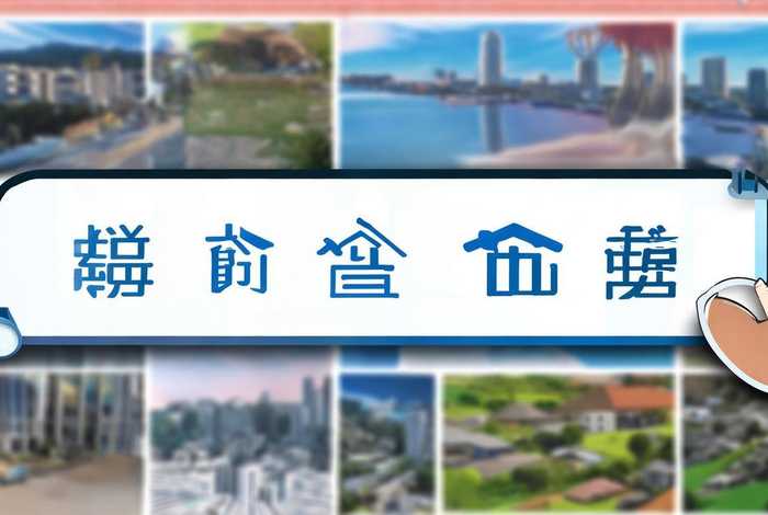 胜利生活网个人房源出售最新消息 胜利生活网个人房源出售最新消息查询