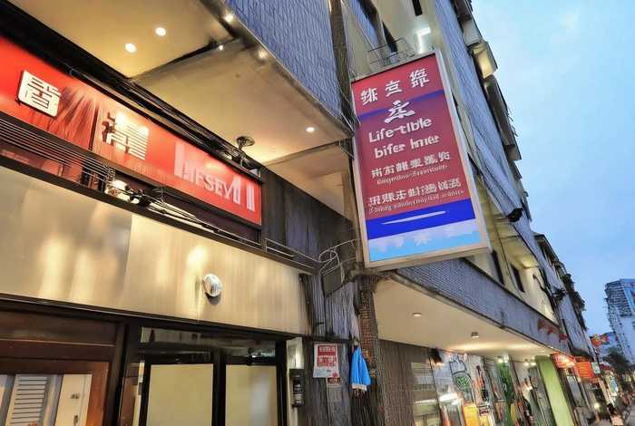 生活派酒店 廊坊 调料厂、生活派酒店(廊坊光明东道店)怎么样