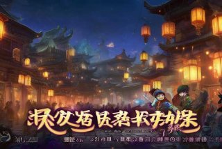 手游幻想、手游幻想江湖官网