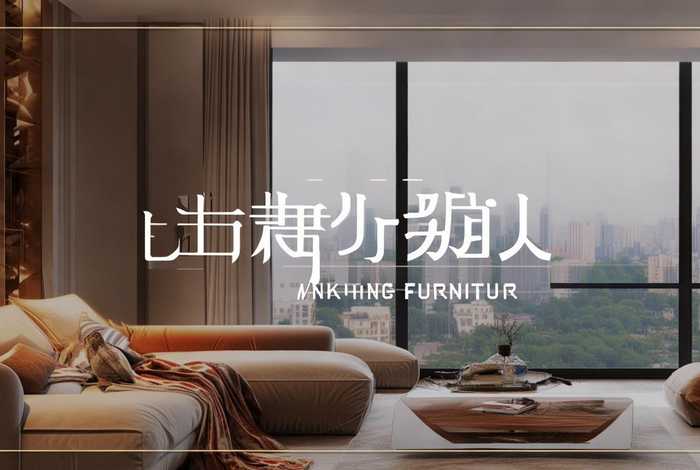 南京生活家家居,南京生活家家居官网 南京生活家家居,南京生活家家居官网