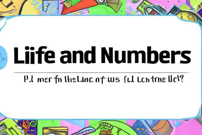 生活中的数字ppt课件图片，生活中的数字ppt课件图片大全