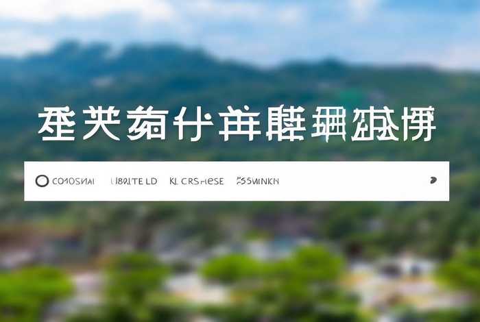 密云免费发布便民信息平台，密云免费发布便民信息平台官网