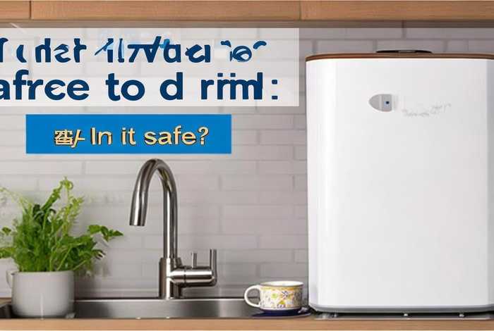 热水器生活热水能喝吗、热水器生活热水能喝吗安全吗