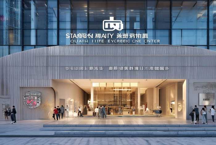 上海品质生活体验中心（上海品质生活体验中心门店地址）