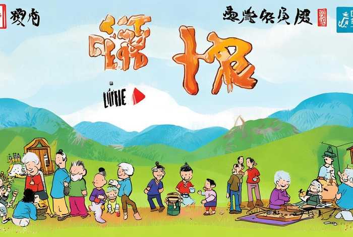 美好生活在中国手抄报简单又好看 - 美好生活在中国手抄报简单又好看图片