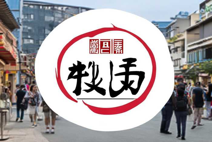 木槿生活加盟热线 木槿生活加盟热线官网 木槿生活加盟热线 木槿生活加盟热线官网