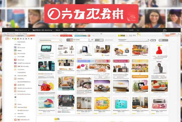 生活在线网上购物平台、生活在线网上购物平台怎么样