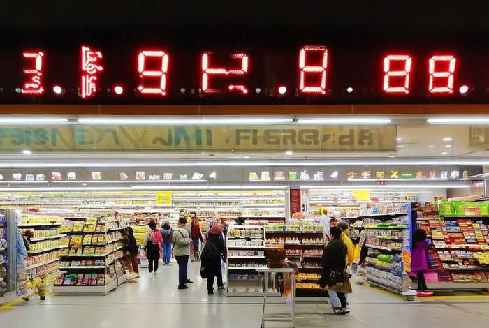 全都生活超市营业时间，西安市全都生活超市