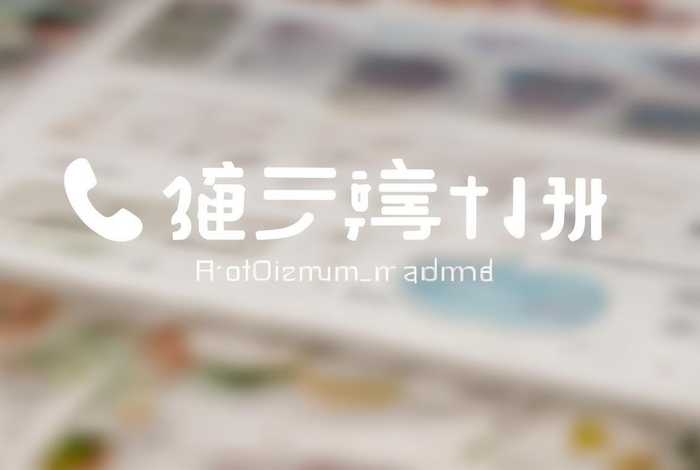 美享商旅官方平台 - 美享商旅官方平台电话