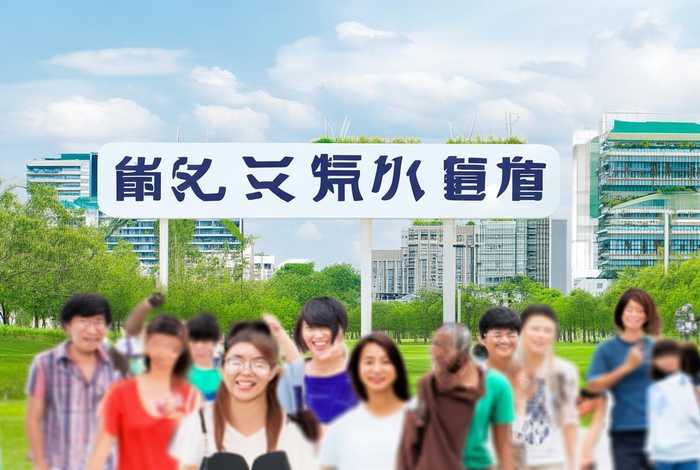 生活质量服务公司、生活质量服务公司名称
