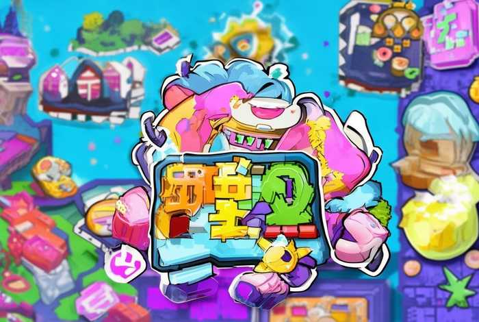 史小坑爆笑生活2游戏下载（史小坑的爆笑生活2破解版下载）