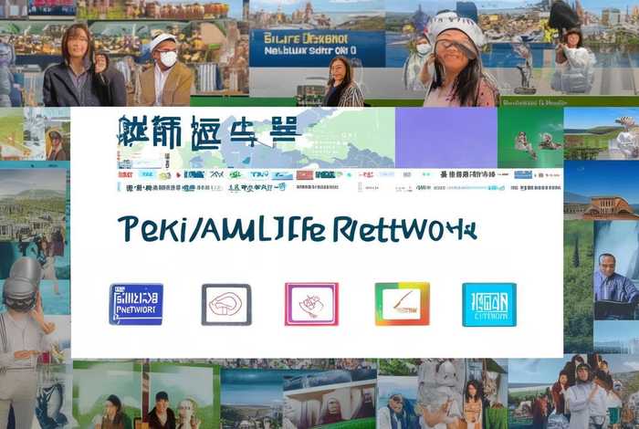 沛县生活网 沛县便民网人才招聘