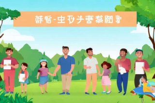 美好生活保险公司、美好生活保险计算公式