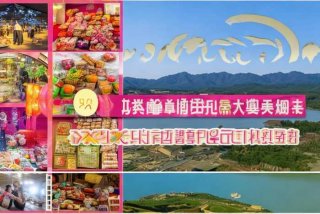 山东生活频道节目表今天最新一期内容；山东生活频道节目表今天最新一期内容是什么