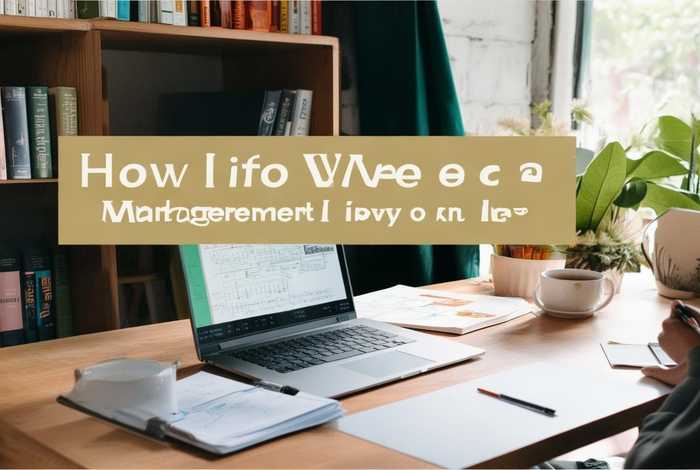 生活中的管理学论文怎么写；生活中的管理学论文怎么写的