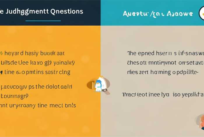 生活判断题和答案，生活判断题和答案的区别