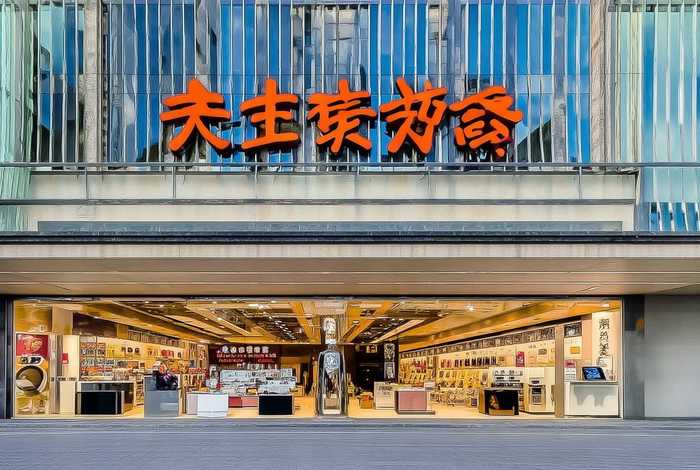 欧派生活电器旗舰店；欧派生活电器旗舰店地址