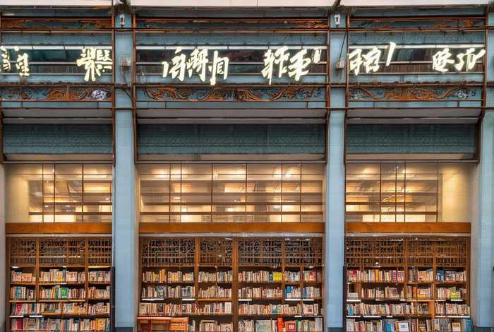 生活读书新知三联书店出版社在北京还是上海；生活读书新知三联书店出版社在哪里