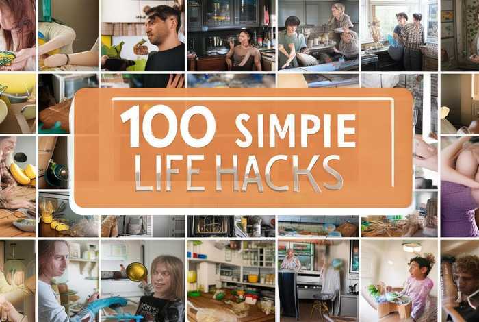 日常生活小常识100条，日常生活小常识100条简单