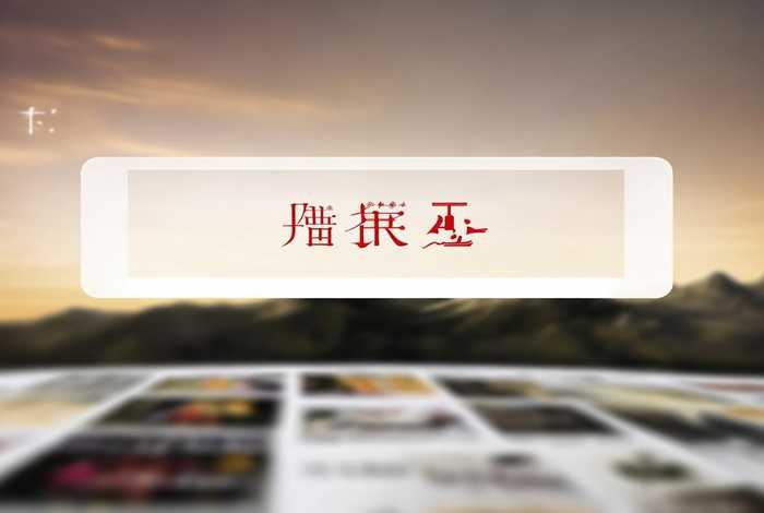 三联周刊官方app、三联周刊电子版在哪个app有