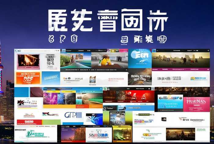 上海生活平台网站有哪些、上海生活平台网站有哪些公司