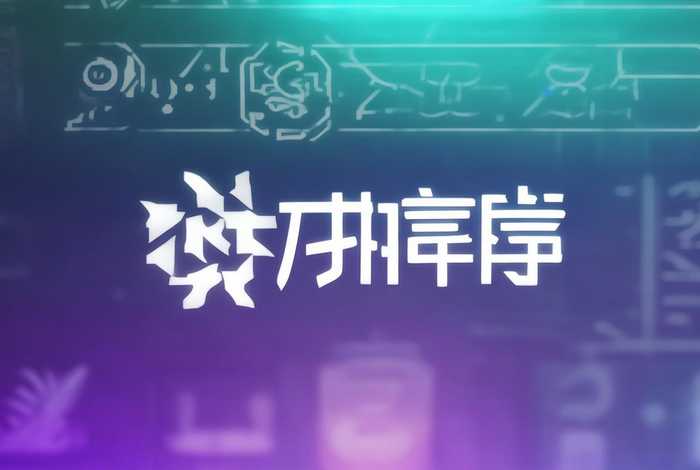 生活安卓破解版 - 生活安卓破解版内置菜单