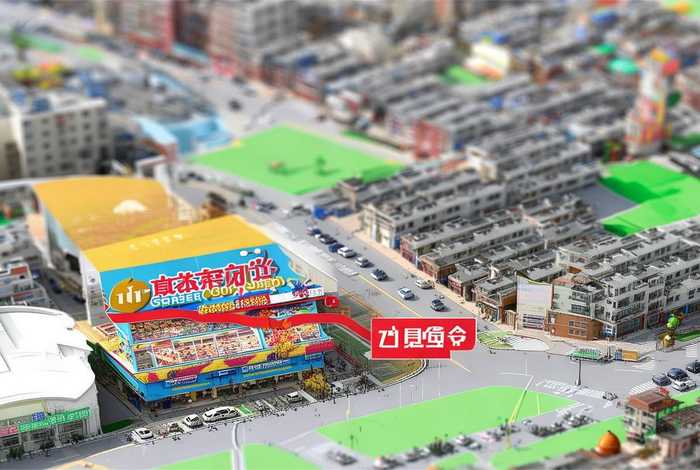 瑞丽生活超市在哪里、瑞丽生活超市在哪里有店