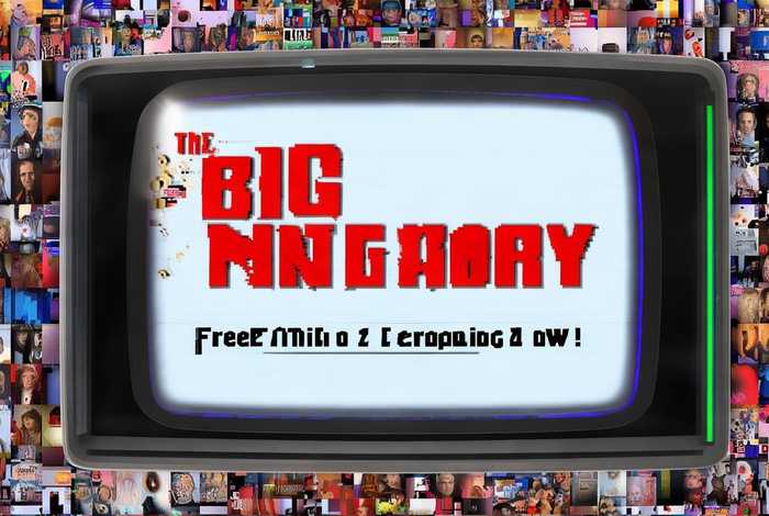 生活大爆炸第四季在线免费观看，生活大爆炸第四季电视剧全集在线观看