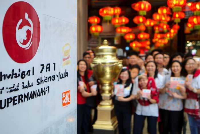 上海超生活超市 - 上海超生活超市股东是谁