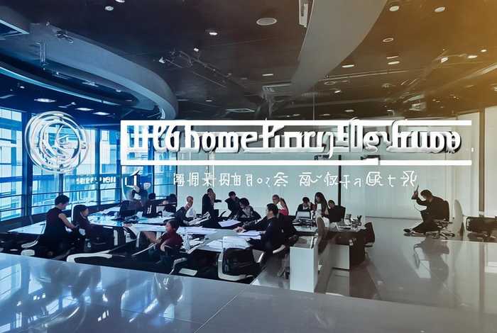 生活家品牌运营(深圳)有限公司 - 生活家集团有限公司