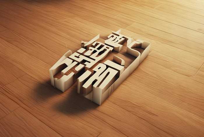 生活家地板logo - 生活家地板Logo