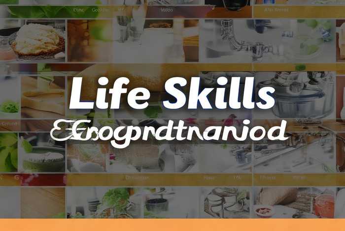 生活技能百度百科，生活技能百度百科电子版