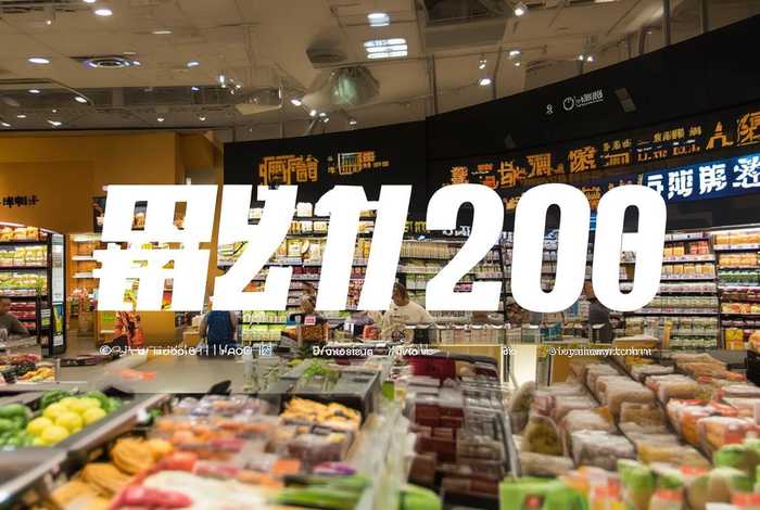 生活超市招商加盟官网，生活超市招商加盟官网电话