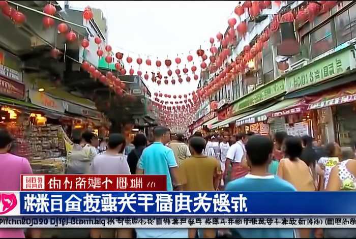 山东生活频道生活帮直播 山东电视台生活频道生活帮现场直播