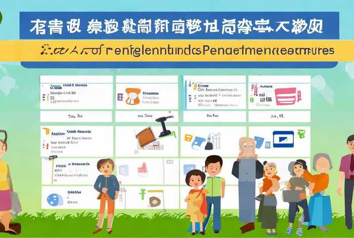 生活区管理制度及处罚条例;生活区管理制度及处罚条例最新 生活区管理制度及处罚条例;生活区管理制度及处罚条例最新