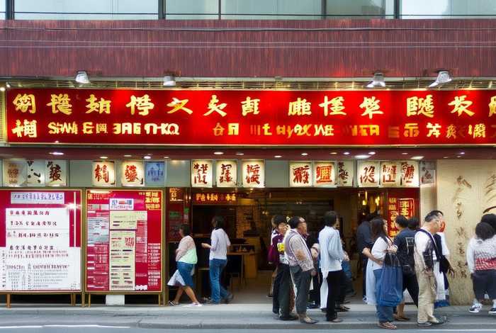 上海品胜餐饮有限公司餐厅地址 - 上海品胜餐饮有限公司餐厅地址电话