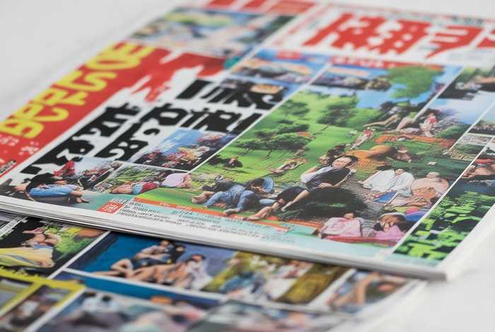 生活报电子版、生活报 电子版