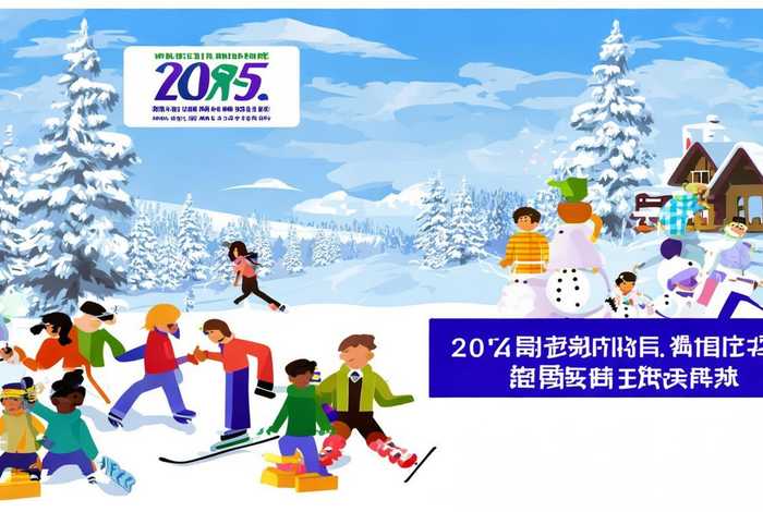 七年级上册寒假生活指导答案2025,七年级上册寒假生活指导答案2025山东教育出版社 七年级上册寒假生活指导答案2025,七年级上册寒假生活指导答案2025山东教育出版社