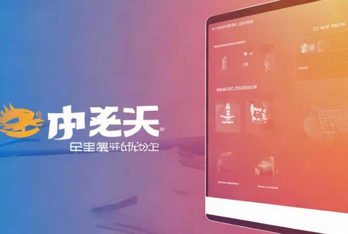 生活科技集团阳光招采平台、生活科技集团阳光招采平台官网