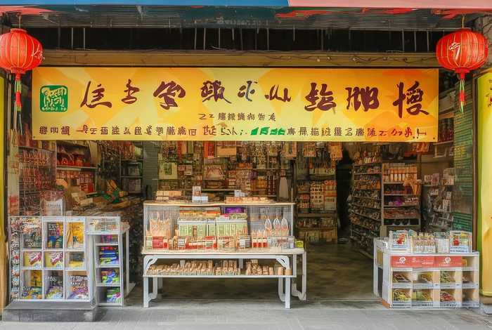 勤俭生活馆企业店、勤俭生活海报