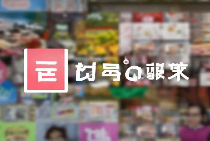 生活网app下载（奉节生活网app下载）
