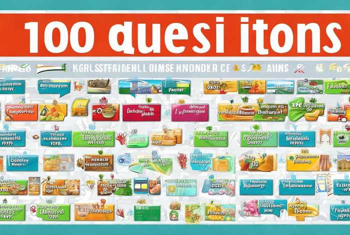 生活常识考试100题及答案（生活常识考试100题及答案大全）